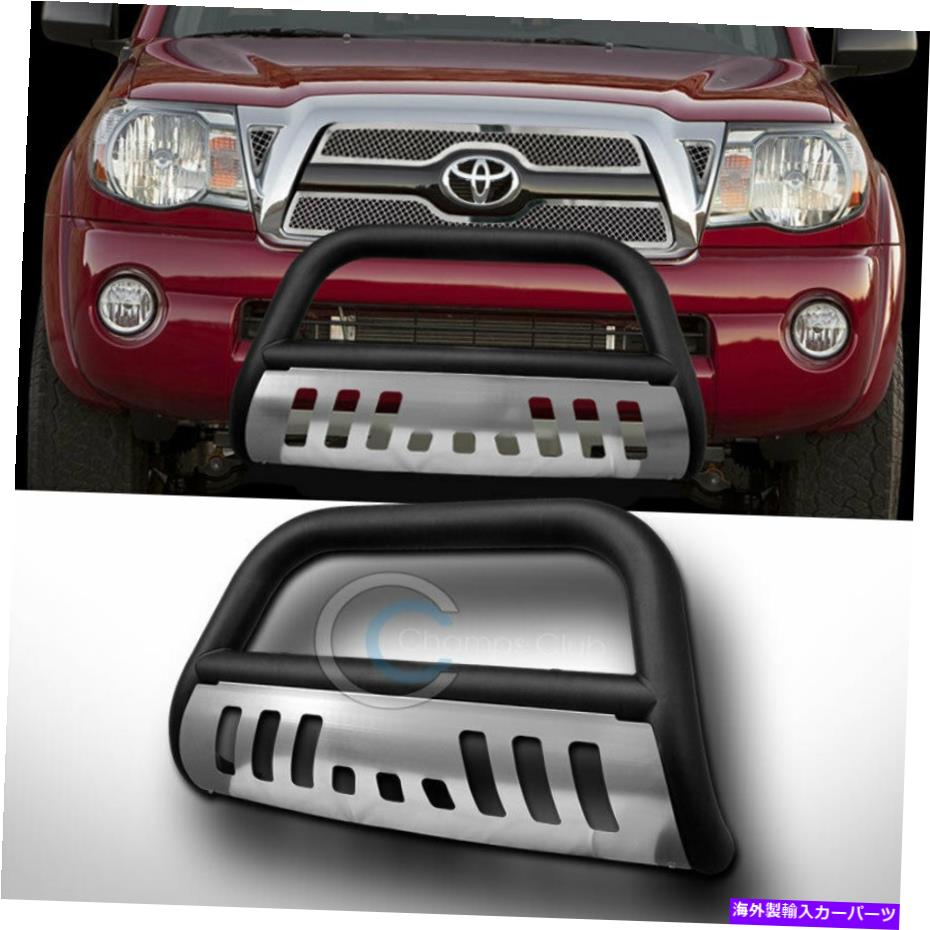 Bull Bar フィット05-15トヨタタコママットブラック/スキッドブルバーブラシプッシュバンパーグリルガード Fit 05-15 Toyota Tacoma Matte Black/Skid Bull Bar Brush Push Bumper Grille Guard【並行輸入品】｜Us Custom Parts Shop USDM