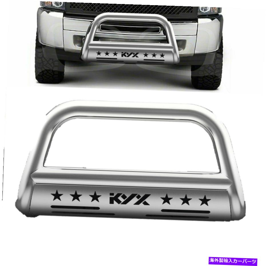 Bull Bar 3 \
