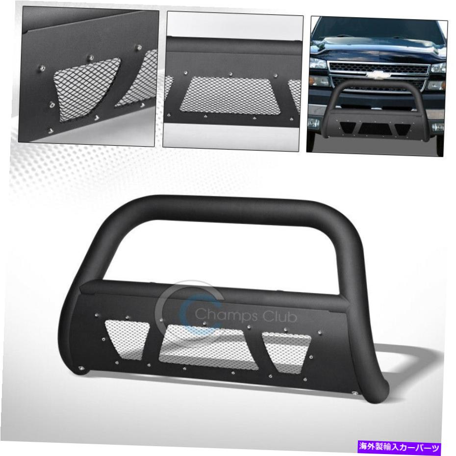 Bull Bar フィット10-18ダッジラム2500/3500マットブルクスタッドメッシュブルバーバンパーグリルガード Fit 10-18 Dodge Ram 2500/3500 Matte Blk Studded Mesh Bull Bar Bumper Grill Guard【並行輸入品】