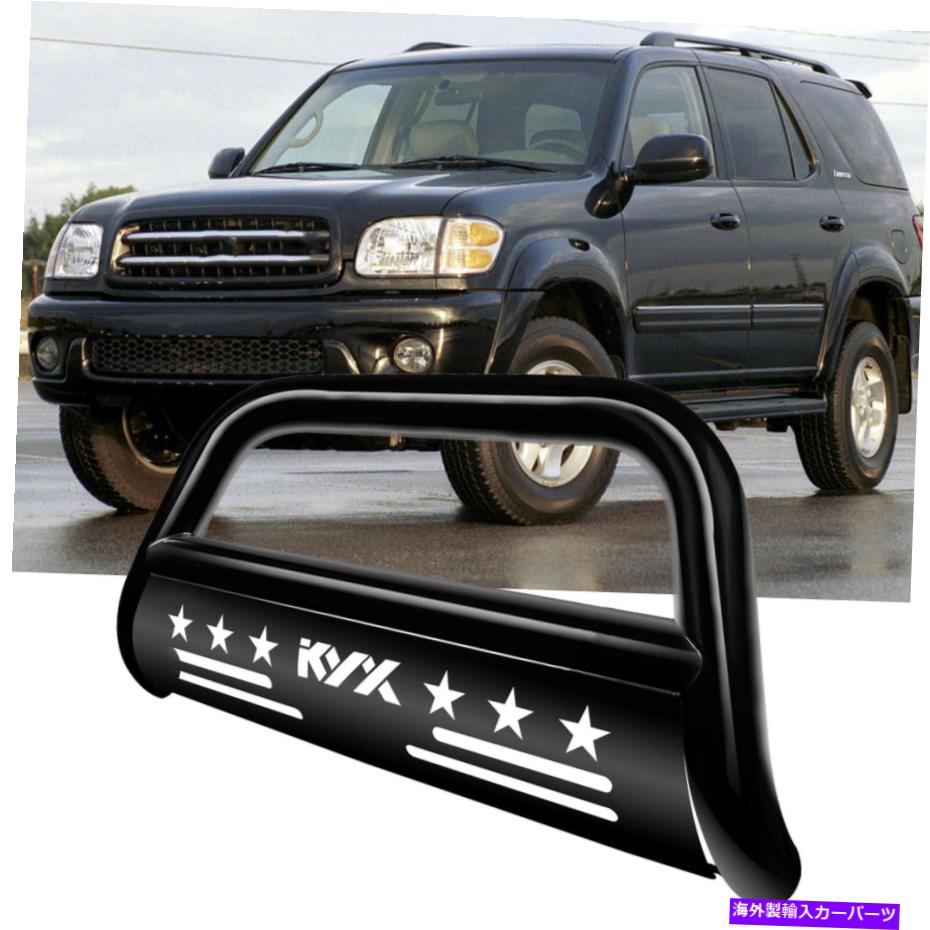Bull Bar 1999年から2006年のトヨタツンドラ/2001-2007 Sequoia Bull Bar GuardテクスチャブラックKyx For 1999-2006 Toyota Tundra/2001-2007 Sequoia bull bar Guard Textured Black KYX【並行輸入品】