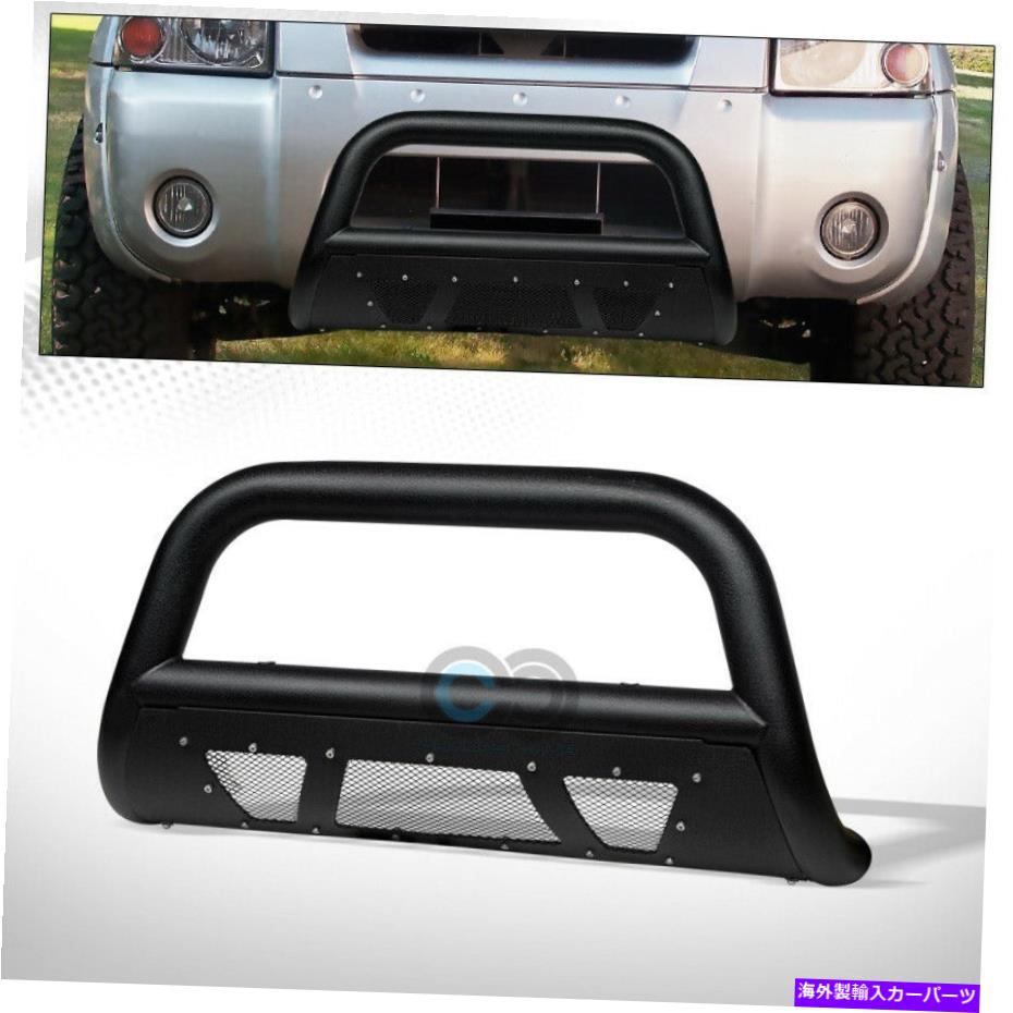 Bull Bar フィット01-04フロンティア/Xterraテクスチャブルクスタッドメッシュブルバーバーバンパーグリルガード Fit 01-04 Frontier/Xterra Textured Blk Studded Mesh Bull Bar Bumper Grille Guard【並行輸入品】｜Us Custom Parts Shop USDM