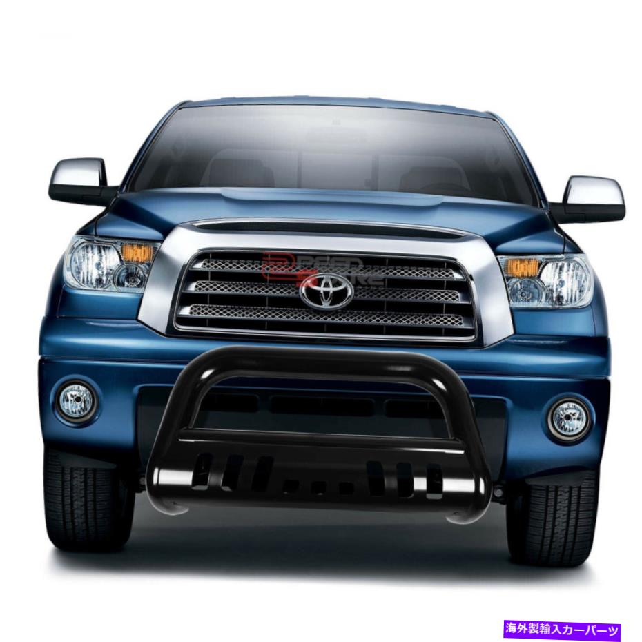 Bull Bar 07-16のトヨタツンドラ/セコイアコーティングSSバンパーブルバープッシュグリルスキッドプレート FOR 07-16 TOYOTA TUNDRA/SEQUOIA COATED SS BUMPER BULL BAR PUSH GRILLE SKID PLATE【並行輸入品】|Us Custom Parts Shop USDM