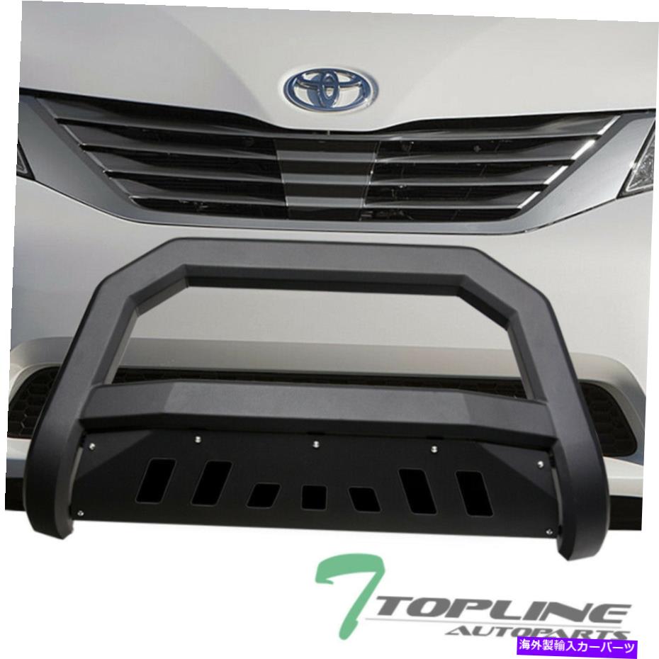 Bull Bar 2011-2020のトップライントヨタシエナAVTブルバーバンパーグリルガード-MatteBlk Topline For 2011-2020 Toyota Sienna AVT Bull Bar Bumper Grille Guard - Matte Blk【並行輸入品】