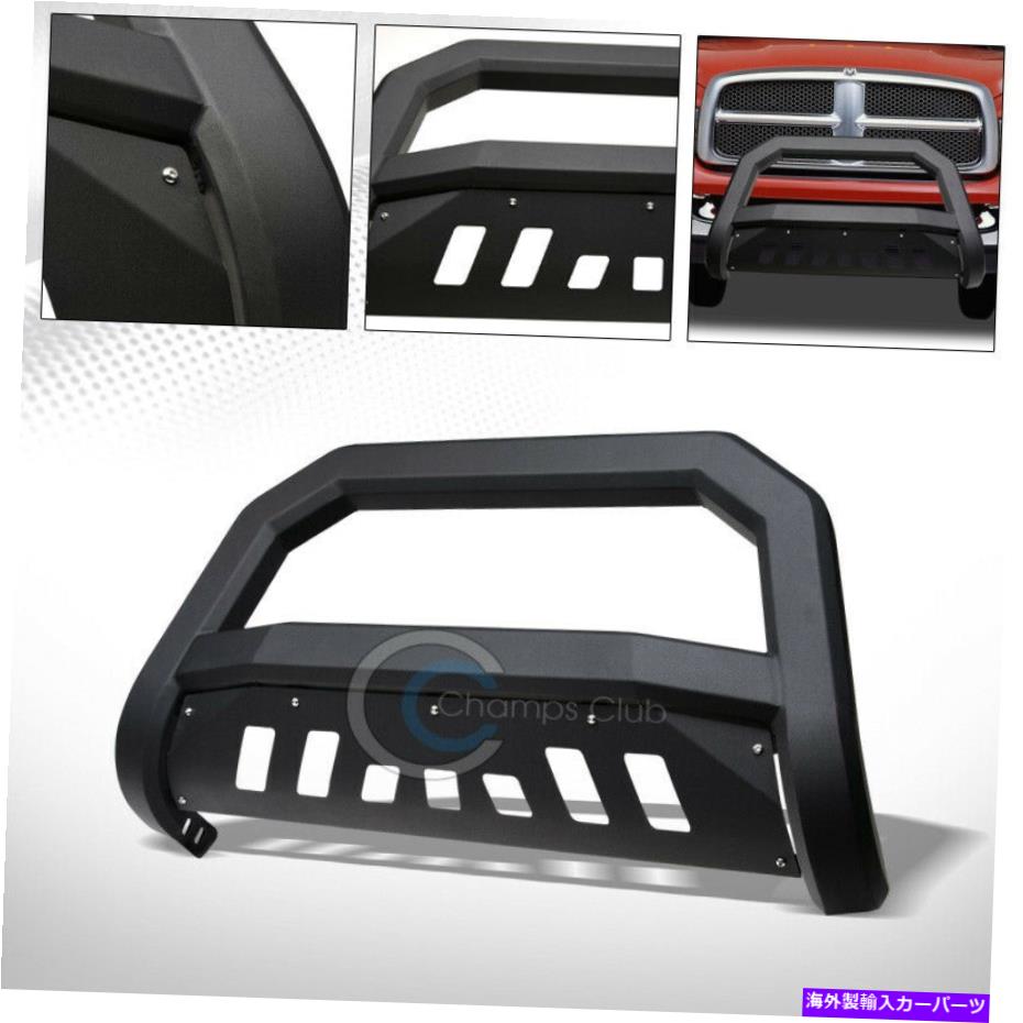 Bull Bar フィット02-08ダッジラム1500マットブラックAVTボールドブルバーブラシバンパーグリルガード Fit 02-08 Dodge Ram 1500 Matte Black AVT Bold Bull Bar Brush Bumper Grille Guard【並行輸入品】