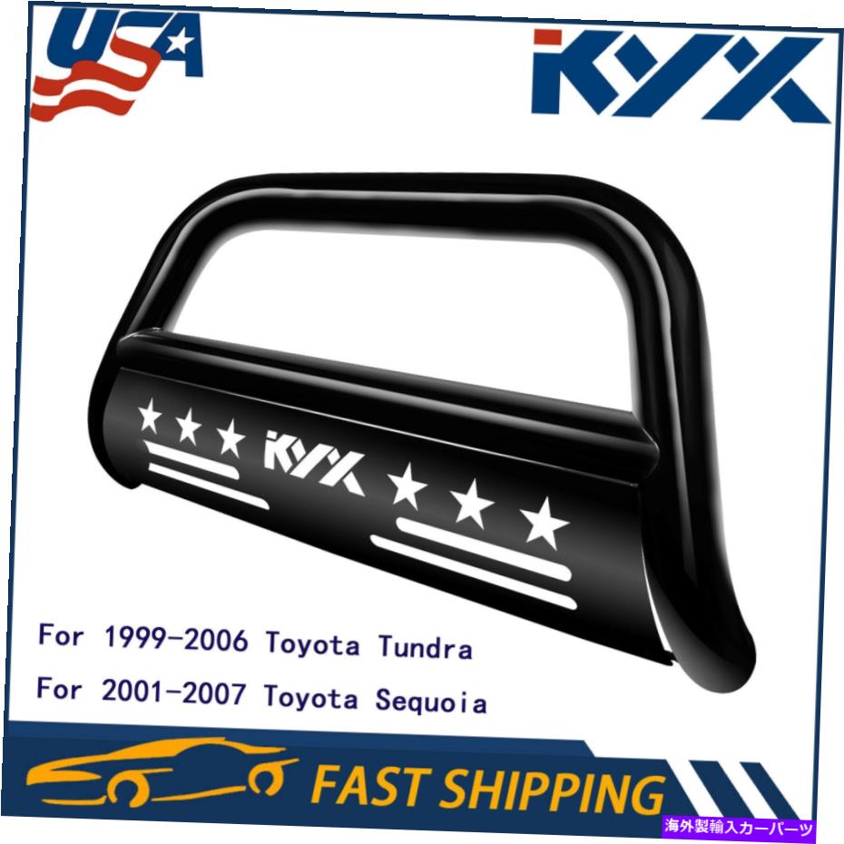 Bull Bar 2001年から2007年のフロントブルバーグリルトヨタセコイア＆1999-2006トヨタツンドラKyx Front Bull Bar Grille For 2001-2007 Toyota Sequoia & 1999-2006 Toyota Tundra KYX【並行輸入品】
