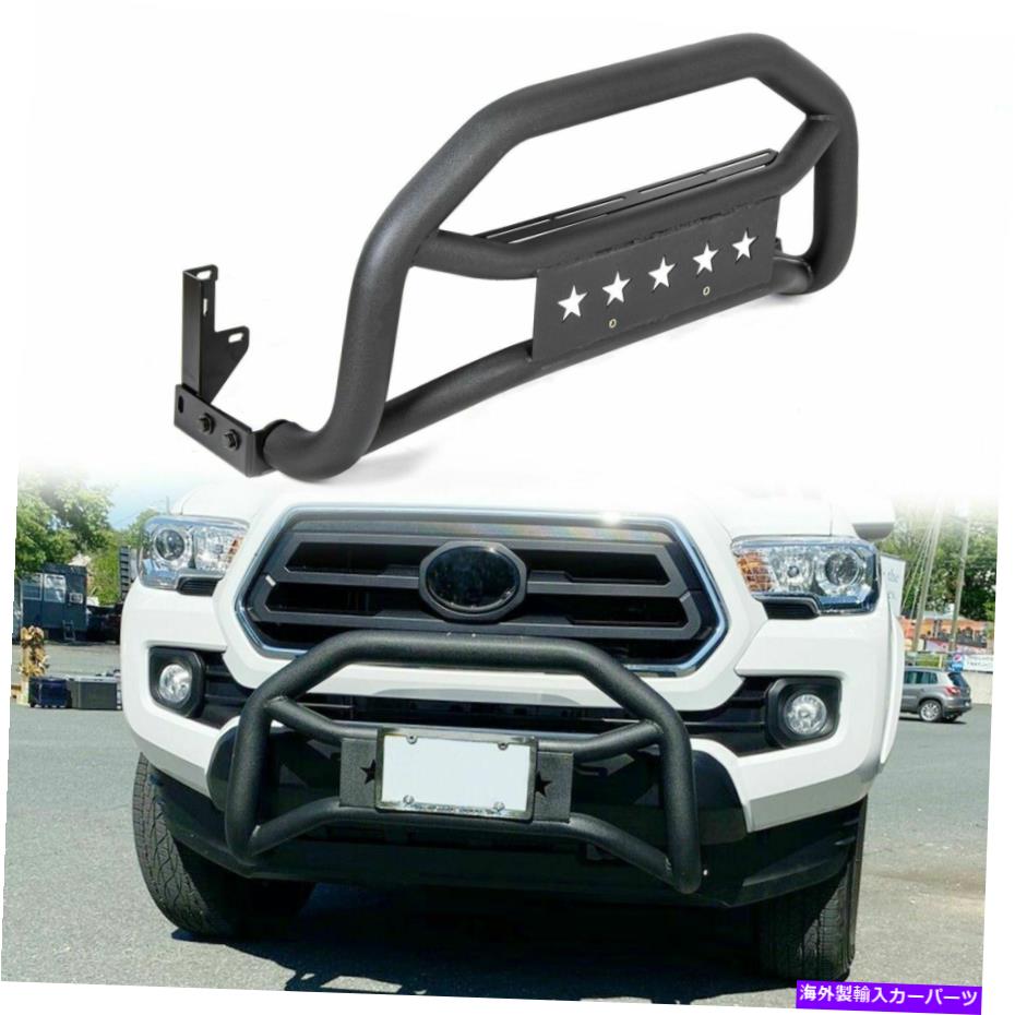 Bull Bar 2005-2021トヨタタコマフロントバンパーグリルガードテクスチャブラックブルバー For 2005-2021 Toyota Tacoma Front Bumper Grille Guard Textured Black Bull Bar【並行輸入品】