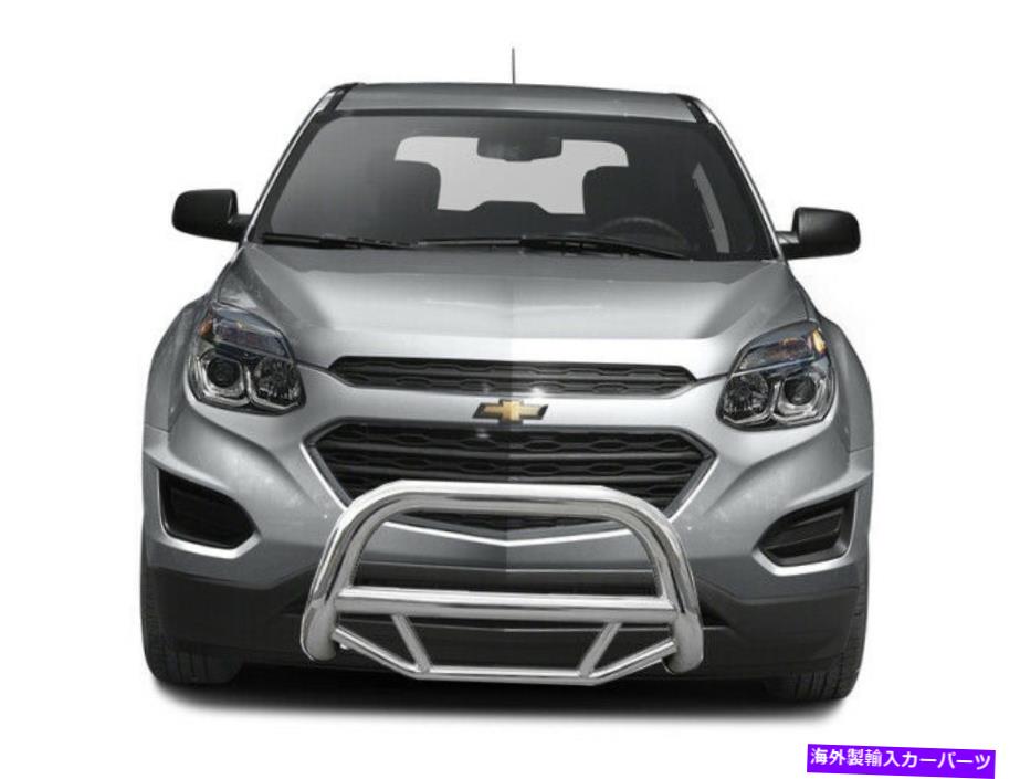 Bull Bar APUは2005-2009シボレーequinoxステンレス鋼のブルバーに適合します APU Fits 2005-2009 Chevy Equinox Stainless Steel Bull Bar【並行輸入品】｜Us Custom Parts Shop USDM