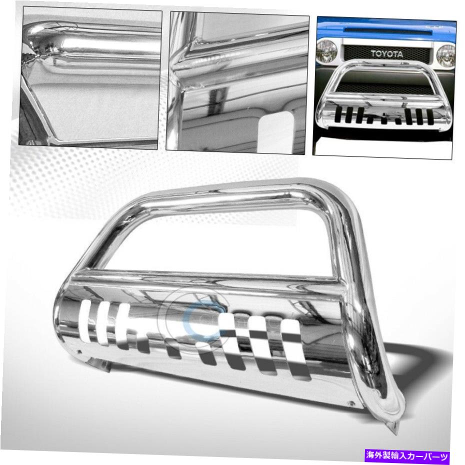 Bull Bar フィット07-14トヨタFJクルーザークロムブルバーブラシプッシュバンパーグリルグリルガード Fit 07-14 Toyota Fj Cruiser Chrome Bull Bar Brush Push Bumper Grill Grille Guard【並行輸入品】