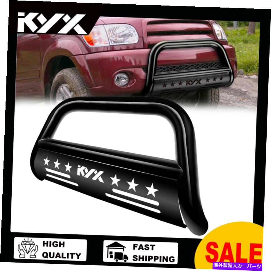 Bull Bar ブルバープッシュフロントバンパーグリルガード1999-2006トヨタツンドラ2007 SECOIA Bull Bar Push Front Bumper Grille Guard For 1999-2006 Toyota Tundra 2007 Sequoia【並行輸入品】｜Us Custom Parts Shop USDM