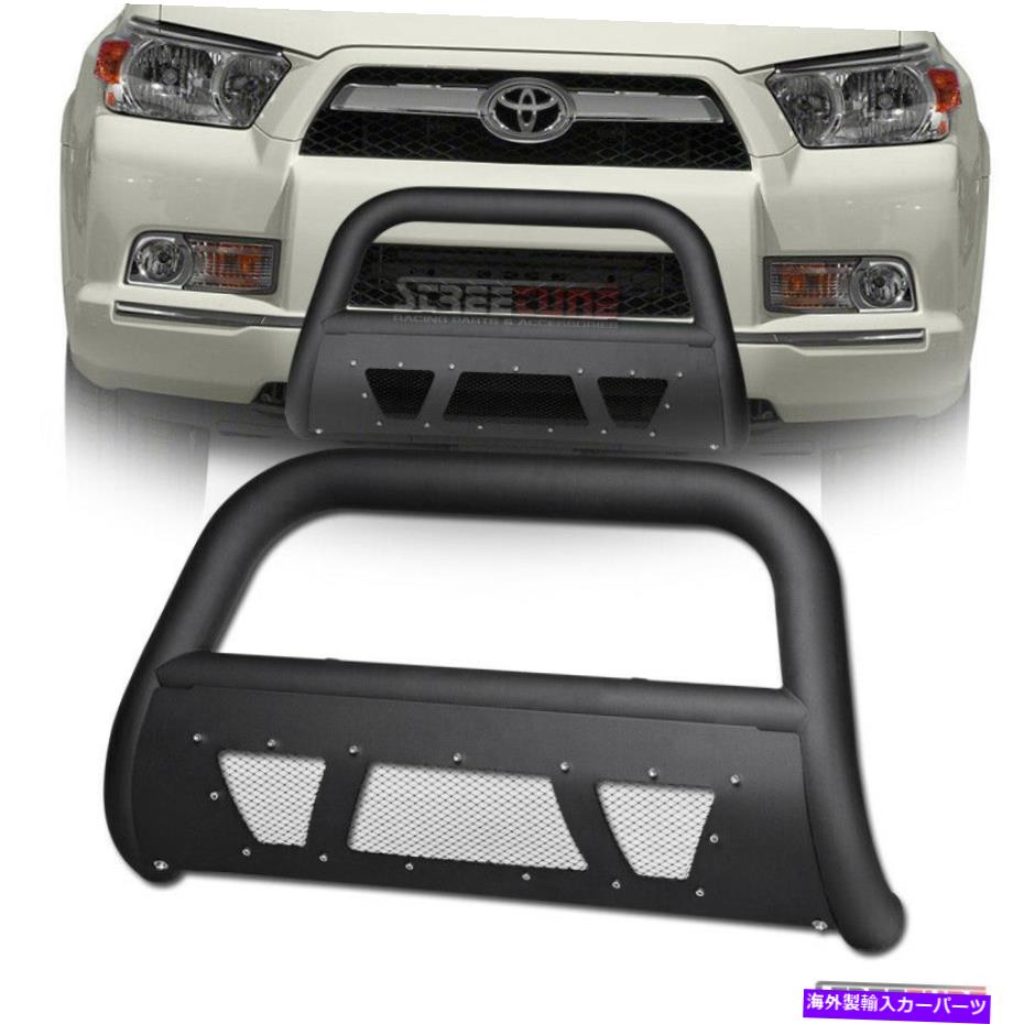 Bull Bar 10-21 4runnerマットブラックスタッドメッシュブルバーバーグリルグリルガード For 10-21 4Runner Matte Black Studded Mesh Bull Bar Bumper Grill Grille Guard【並行輸入品】|Us Custom Parts Shop USDM