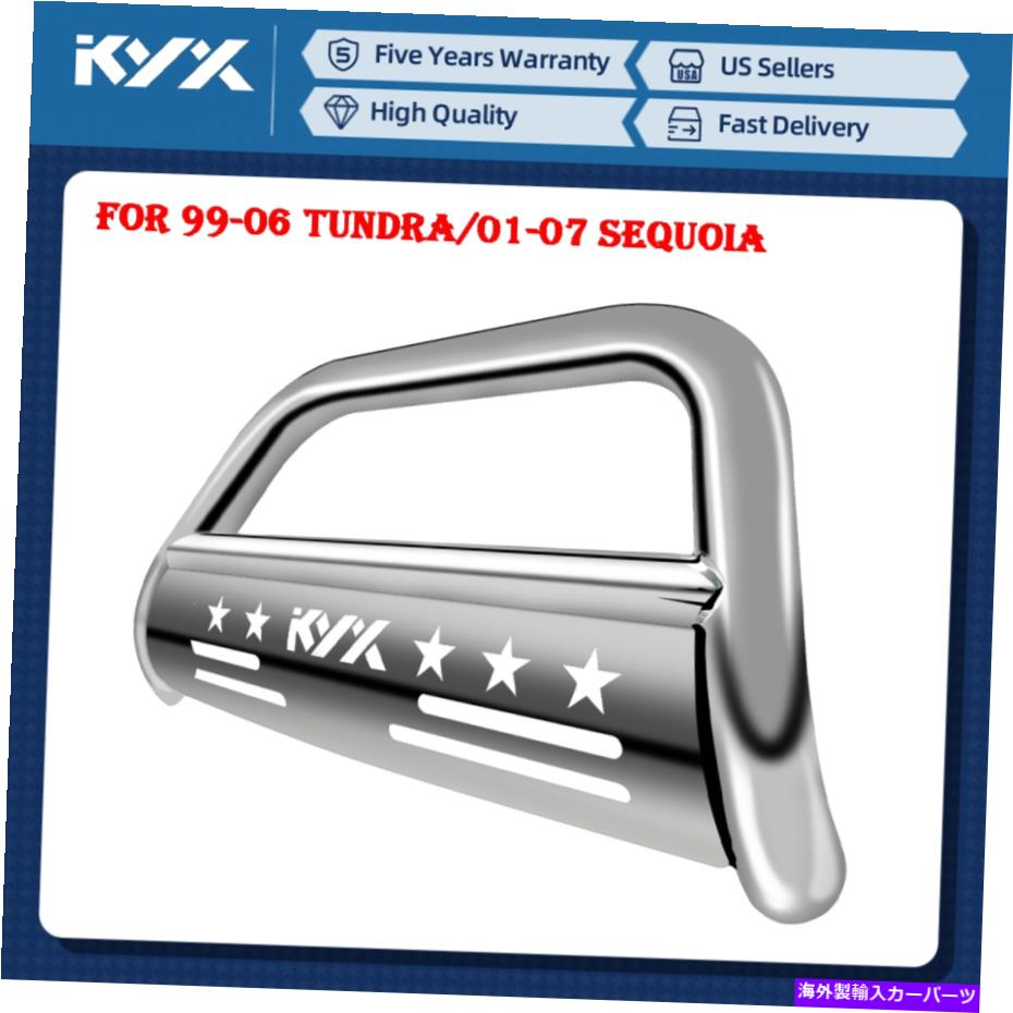 Bull Bar 1999年から2006年のブルバーバンパーグリルガードトヨタツンドラ2001-07 Sequoia Silver Bull Bar Bumper Grille Guard For 1999-2006 Toyota Tundra 2001-07 Sequoia silver【並行輸入品】