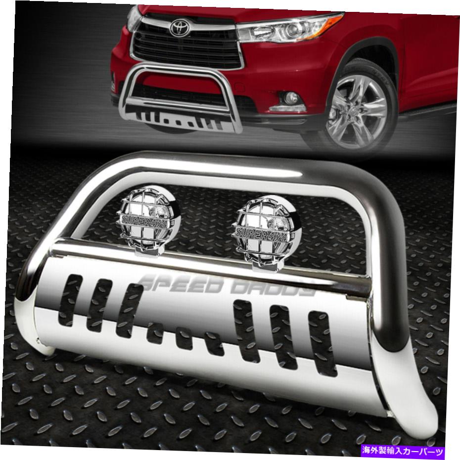 Bull Bar Chrome 3 \