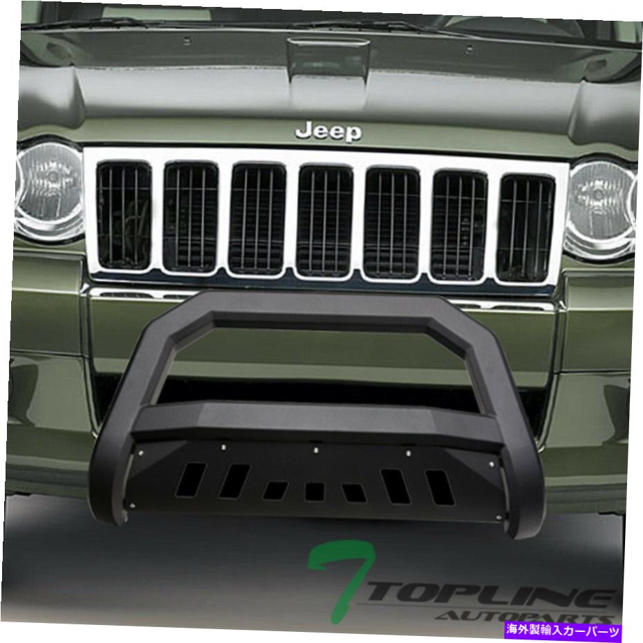 Bull Bar 2008-2010のトップラインジープグランドチェロキーAVTブルバーグリルガード - マットブルク Topline For 2008-2010 Jeep Grand Cherokee AVT Bull Bar Grille Guard - Matte Blk【並行輸入品】｜Us Custom Parts Shop USDM