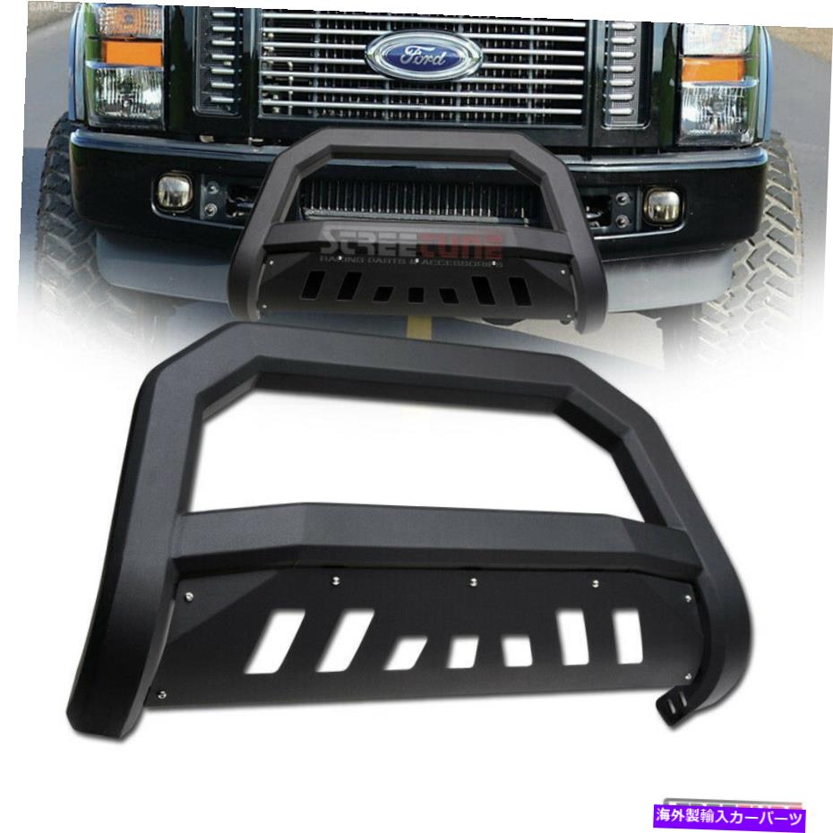 Bull Bar 08-10 Ford F250/F350 SuperDutyのマットブラックAVTブルバーバンパーグリルガード Matte Black AVT Bull Bar Bumper Grille Guard For 08-10 Ford F250/F350 Superduty【並行輸入品】