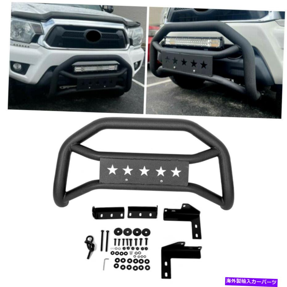 Bull Bar 2005-2021トヨタタコマテクスチャブラックブルバーのフロントバンパーグリルガード Front Bumper Grille Guard For 2005-2021 Toyota Tacoma Textured Black Bull Bar【並行輸入品】