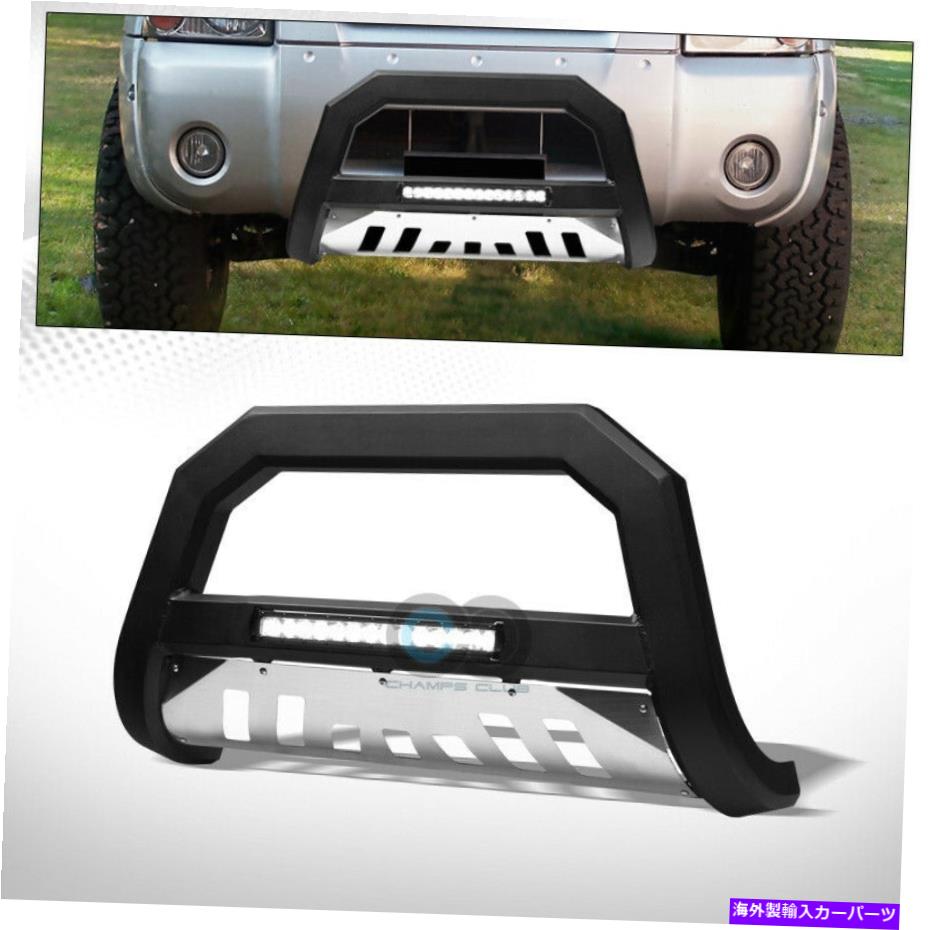 Bull Bar 適合01-04フロンティア/02+ xterraマットBlk/ssスキッドAVTアルミニウムLEDライトブルバー Fits 01-04 Frontier/02+ Xterra Matte Blk/SS Skid AVT Aluminum LED Light Bull Bar【並行輸入品】｜Us Custom Parts Shop USDM