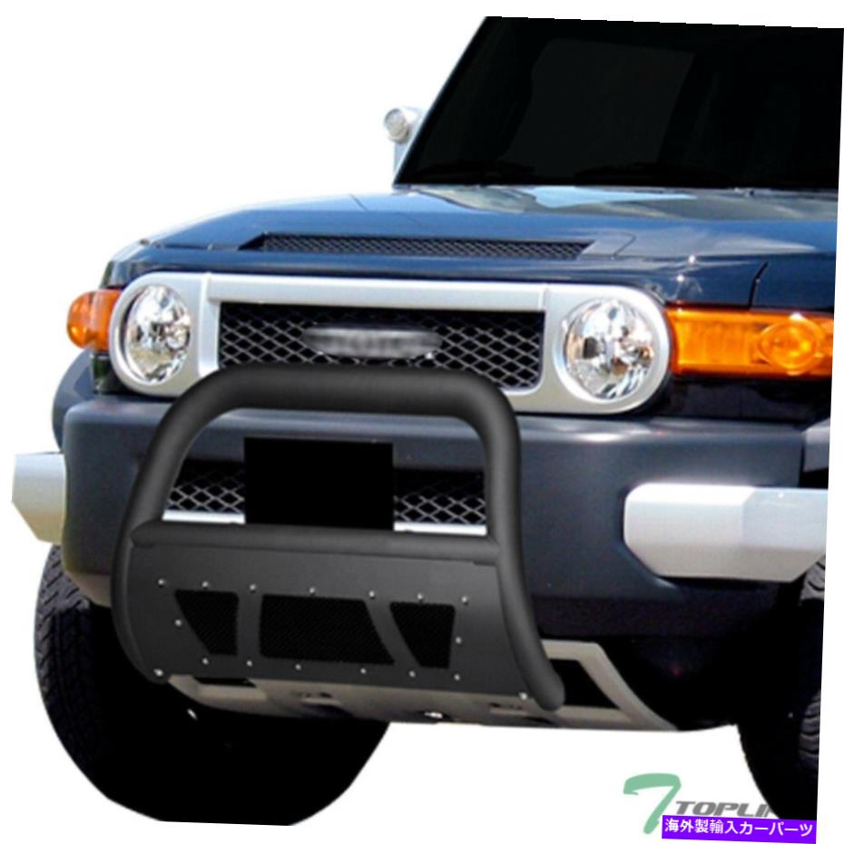 Bull Bar 2007-2014のトップライントヨタFJ Crusier Studded Mesh Bull Bar Guard -MatteBlk Topline For 2007-2014 Toyota FJ Crusier Studded Mesh Bull Bar Guard - Matte Blk【並行輸入品】