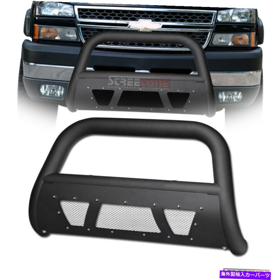 Bull Bar 10-18のダッジラム2500/3500マットブルクスタッドメッシュブルバーグリルグリルガード For 10-18 Dodge Ram 2500/3500 Matte Blk Studded Mesh Bull Bar Grill Grille Guard【並行輸入品】