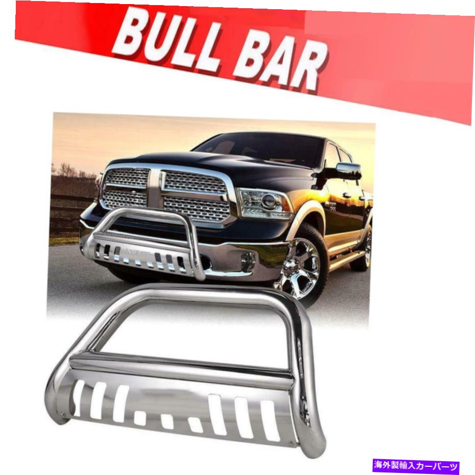 Bull Bar 3 "SSバンパーブルバーグリルガードフィット99-07シボレーシルバラード1500 LD 3" SS Bumper Bull Bar Grille Guard Fits 99-07 Chevy Silverado 1500 LD【並行輸入品】｜Us Custom Parts Shop USDM