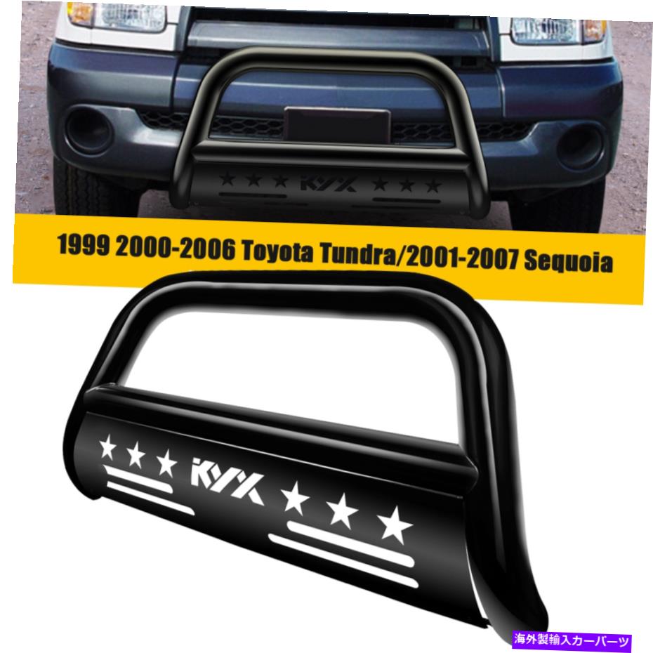 Bull Bar 2001年から2007年のトヨタセコイア1999-2006タンドラブラックバンパーガードプッシュブルバー For 2001-2007 Toyota Sequoia 1999-2006 Tundra Black Bumper Guard Push Bull Bar【並行輸入品】