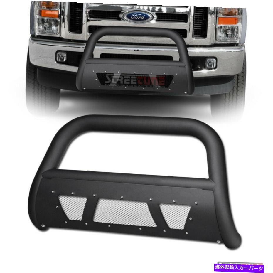 Bull Bar 08-10 F250/F350 SuperDuty Matte Blk Studded Mesh Bull Bar Grill Grille Guard For 08-10 F250/F350 Superduty Matte Blk Studded Mesh Bull Bar Grill Grille Guard【並行輸入品】