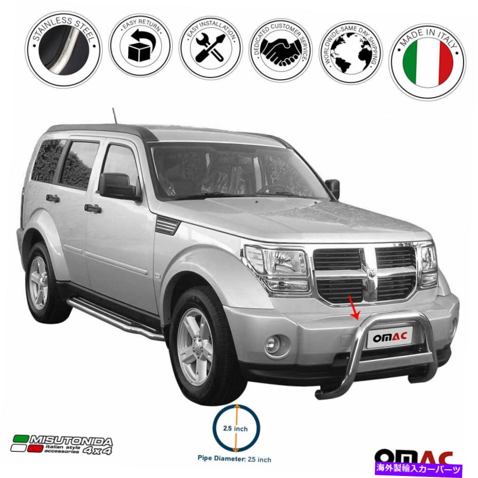 Bull Bar ダッジニトロ2007-2012ブルバーフロントバンパーグリルガードステンレススチール For Dodge Nitro 2007-2012 Bull Bar Front Bumper Grill Guard Stainless Steel【並行輸入品】