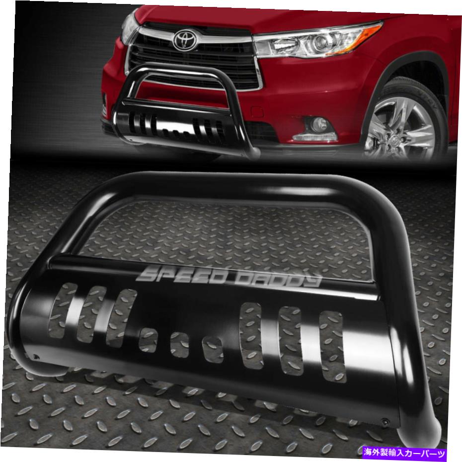 Bull Bar 14-16のトヨタハイランダーXU50 SUVブラック3 "ブルバープッシュバンパーグリルガード FOR 14-16 TOYOTA HIGHLANDER XU50 SUV BLACK 3" BULL BAR PUSH BUMPER GRILLE GUARD【並行輸入品】｜Us Custom Parts Shop USDM