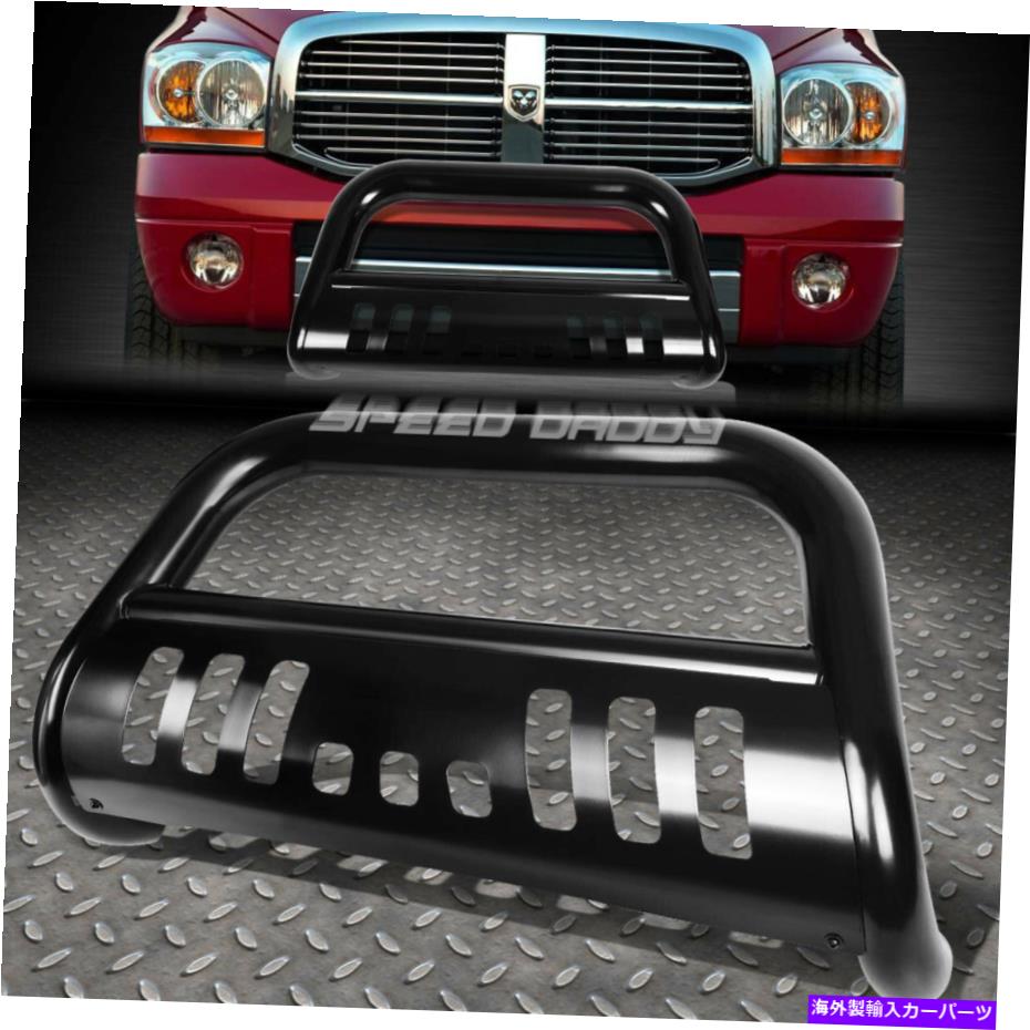 Bull Bar 97-04ダッジダコタ/デュランゴトラックブラック3 "ブルバープッシュバンパーグリルガード FOR 97-04 DODGE DAKOTA/DURANGO TRUCK BLACK 3" BULL BAR PUSH BUMPER GRILLE GUARD【並行輸入品】|Us Custom Parts Shop USDM