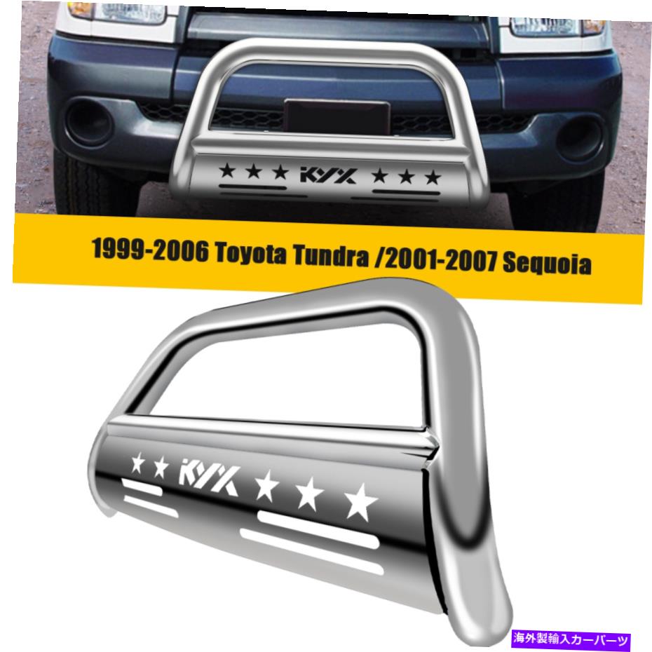 Bull Bar 1999年から2006年のTundra 2001-2007 Sequoia Bull Bar Bulber Grille Guard Black Kyx For 1999-2006 Tundra 2001-2007 Sequoia Bull Bar Bumper Grille Guard Black KYX【並行輸入品】