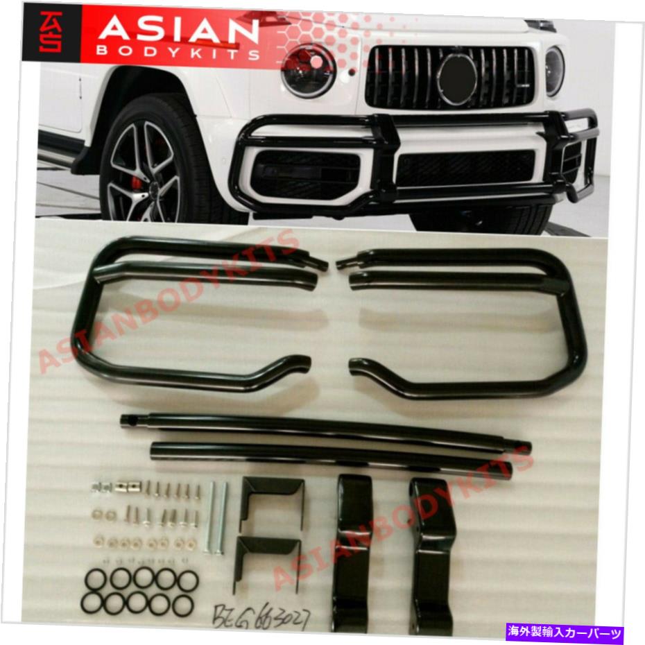 Gクラス　グリル　バンパー 楽天市場】Gクラス W463 ゲレンデ AMG G63 G65 | グリルガード マット