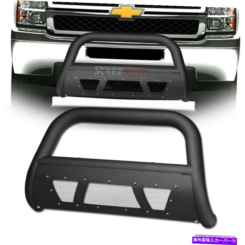 Bull Bar 11-18/19 GMCシエラ2500/3500マットブラックスタッズメッシュブルバーグリルガード For 11-18/19 GMC Sierra 2500/3500 Matte Black Studded Mesh Bull Bar Grille Guard【並行輸入品】