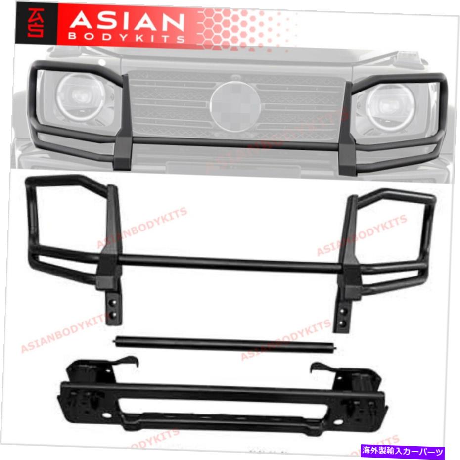 楽天市場】メルセデス ベンツ メルセデスベンツ フロント グリルガード