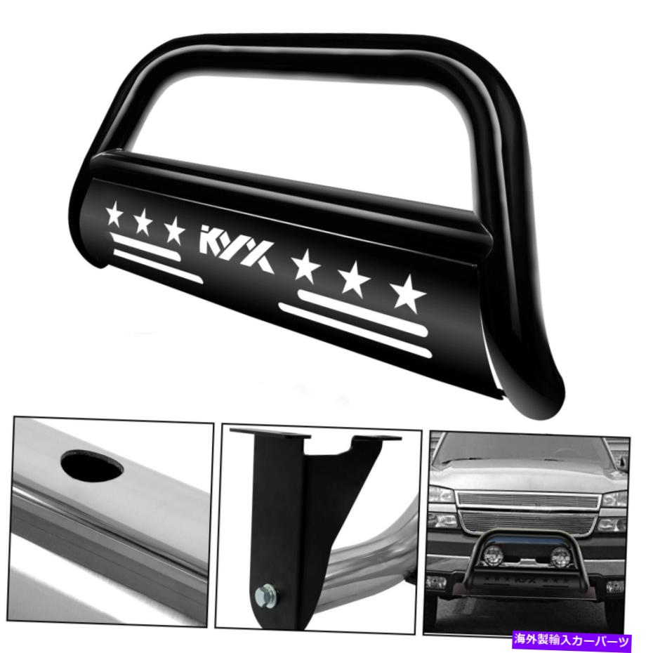 Bull Bar 2001年から2007年のトヨタセコイアクラシックバンパーガードプッシュブルバー FOR 2001-2007 Toyota Sequoia Classic Bumper Guard Push Bull Bar in Black【並行輸入品】