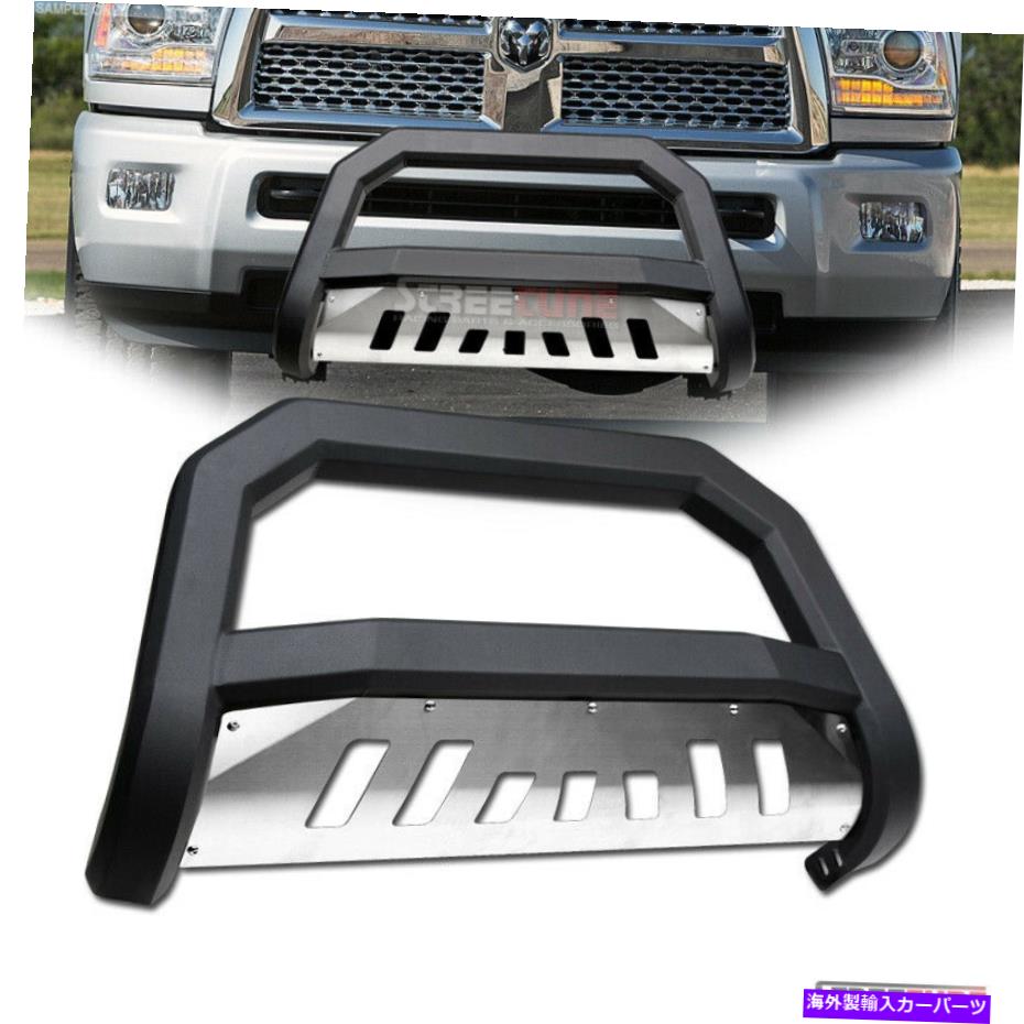 Bull Bar 10-18のダッジラム2500/3500マットブラックAVTブルバーバーグリルガード+スキッド For 10-18 Dodge Ram 2500/3500 Matte Black Avt Bull Bar Bumper Grille Guard+Skid【並行輸入品】｜Us Custom Parts Shop USDM