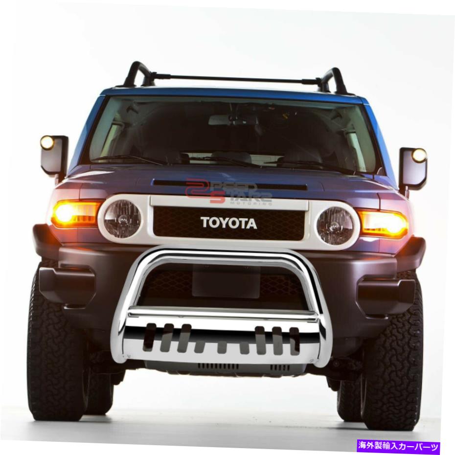 Bull Bar 07-14トヨタFJクルーザーステンレスバンパーブルバープッシュグリルスキッドプレート FOR 07-14 TOYOTA FJ CRUISER STAINLESS BUMPER BULL BAR PUSH GRILLE SKID PLATE【並行輸入品】