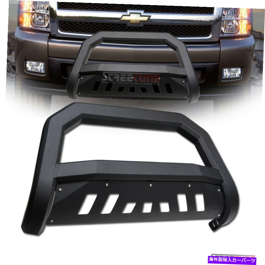 Bull Bar マットブラックAVTブルバープッシュバンパーグリルガード07-10シルバード2500/3500 Matte Black AVT Bull Bar Push Bumper Grille Guard For 07-10 Silverado 2500/3500【並行輸入品】