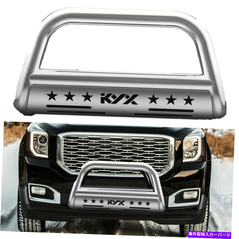 Bull Bar 3 \