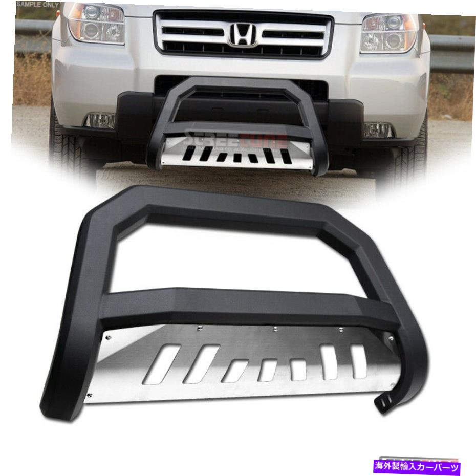 Bull Bar 03-08用パイロット/リッジラインマットBLK AVTブルバーバーグリルグリルガード+スキッド For 03-08 Pilot/Ridgeline Matte Blk Avt Bull Bar Bumper Grill Grille Guard+Skid【並行輸入品】|Us Custom Parts Shop USDM