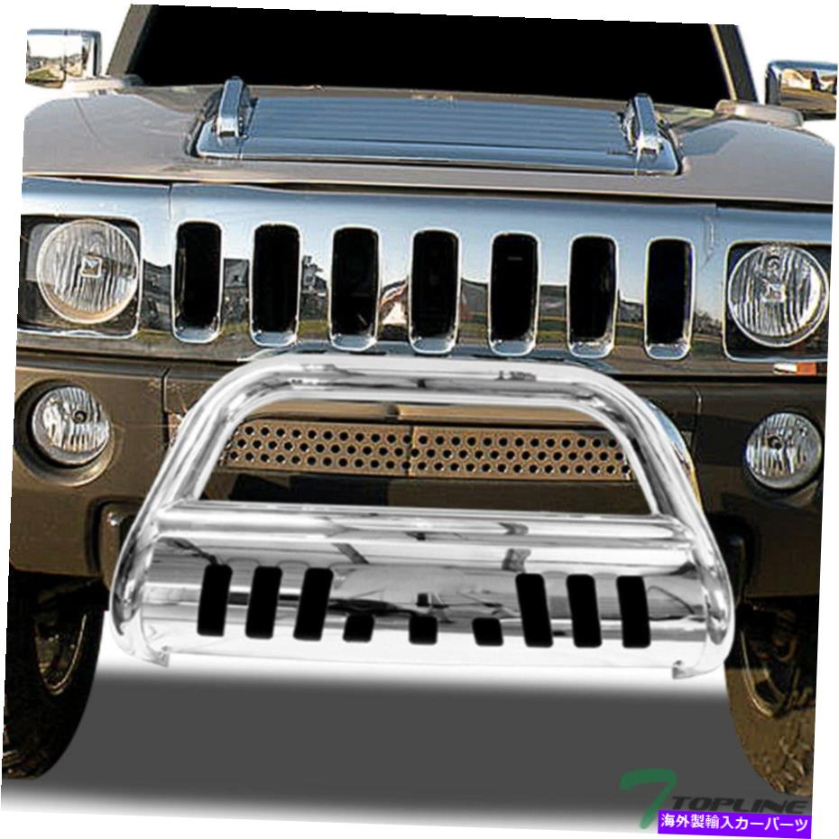 楽天市場】【CODE9】03-07y HUMMER/ハマー H2 ステンレス