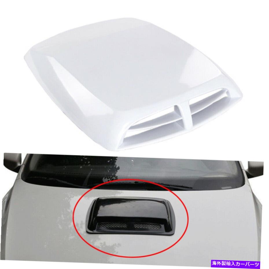 フードベントトリム 1PCS装飾的な空気流吸気フードスクープベントボンネットカバーホワイトカー普遍的な 1PCS Decorative Air Flow Intake Hood Scoop Vent Bonnet Cover White Car Universal【並行輸入品】