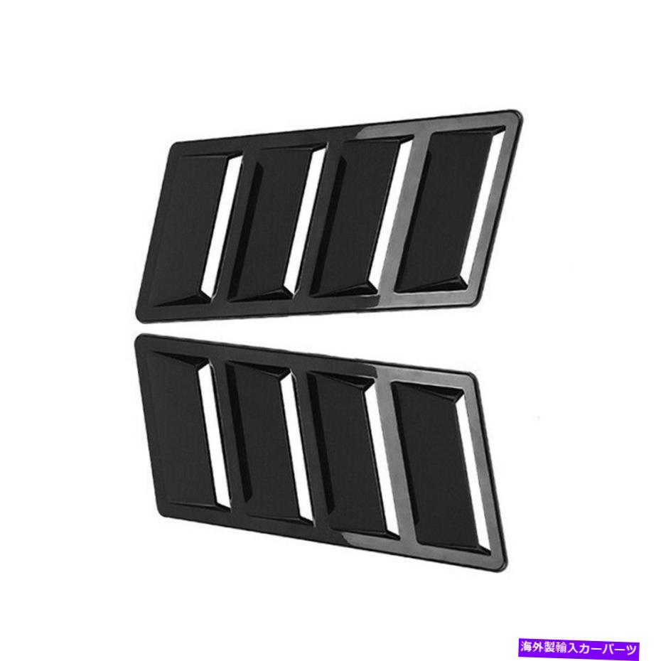 フードベントトリム 2PCSカーフードベントスクープルーバースクープカバーエアフローインテークユニバーサルブラック 2Pcs Car Hood Vent Scoop Louver Scoop Cover Air Flow Intake Universal Black【並行輸入品】