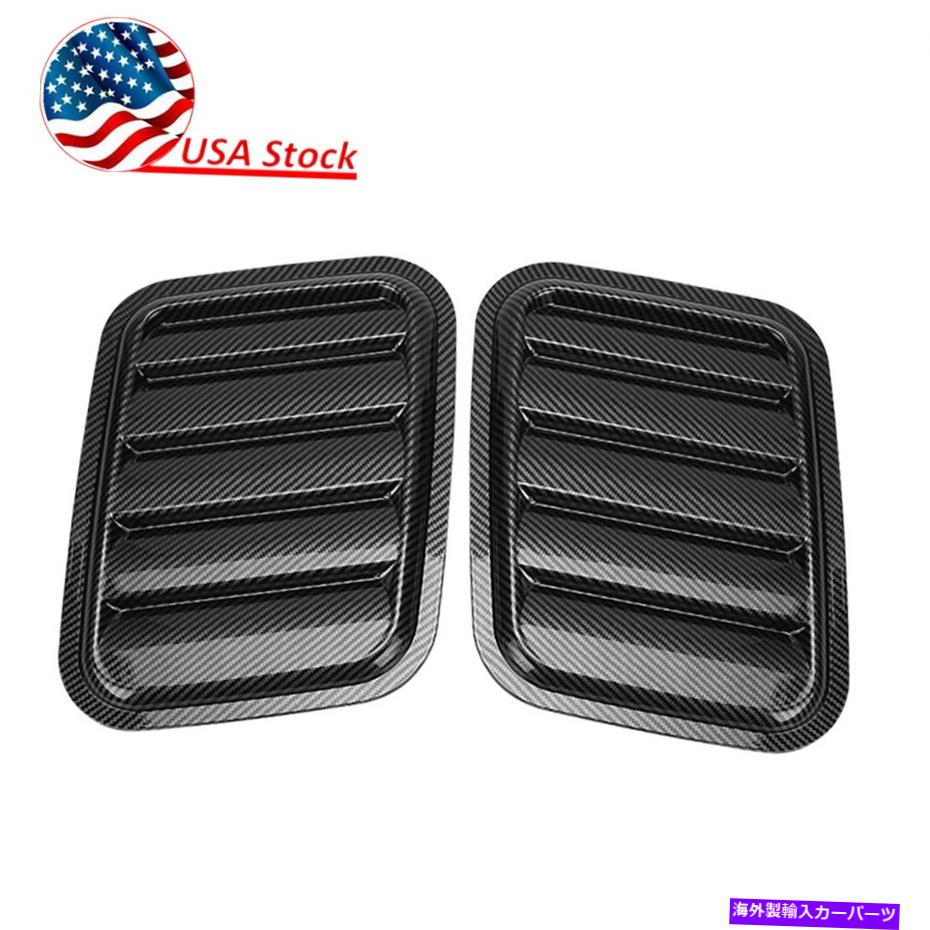 フードベントトリム 2PCSユニバーサルABSカーフードスクープベント吸気カバーステッカーカーボンファイバーカラー 2Pcs Universal ABS Car Hood Scoop Vent Intake Cover Sticker Carbon Fiber Color【並行輸入品】