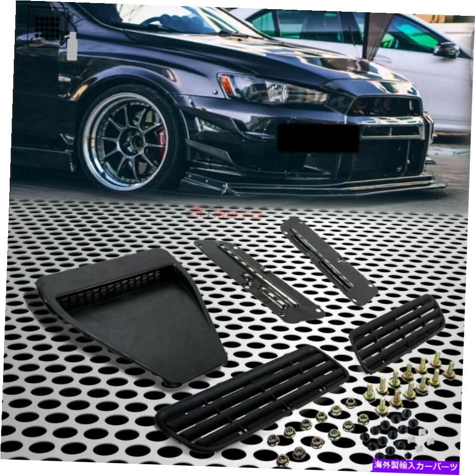 フードベントトリム 08+ランサーEVO X CZ4A CJ、CY、CFフードボンネットベントダクトフラットマットブラック Fit for 08+Lancer EVO X CZ4A CJ,CY,CF Hood Bonnet Vent Duct Flat Matte Black【並行輸入品】