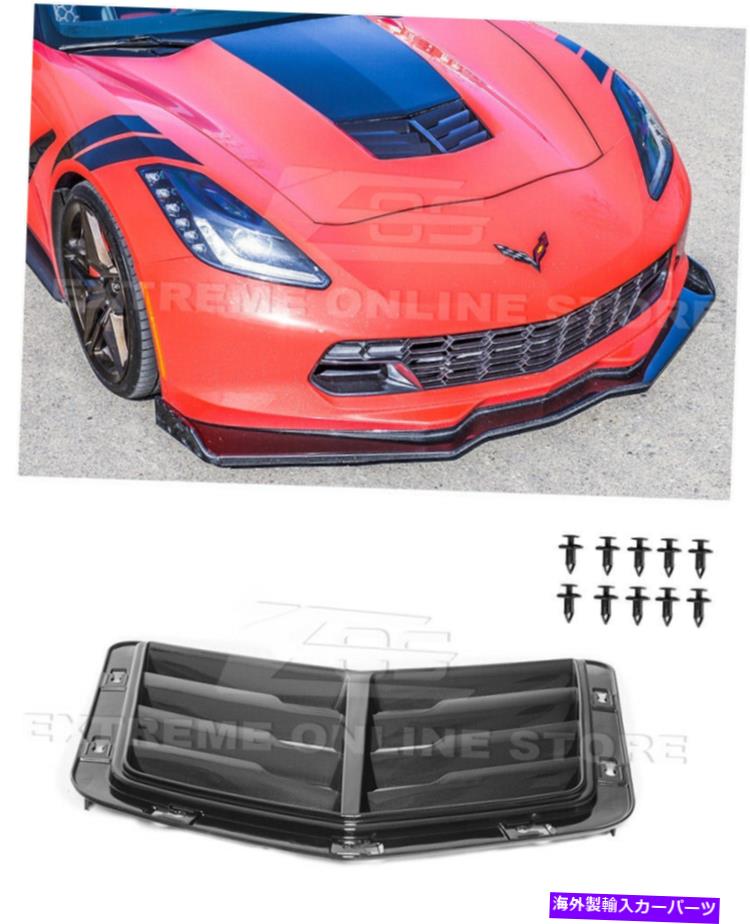 フードベントトリム 14-19のコルベットC7ベース| Z06スタイルカーボンフラッシュメタリックフードベントカバー For 14-19 Corvette C7 Base | Z06 Style Carbon Flash Metallic Hood Vent Cover【並行輸入品】