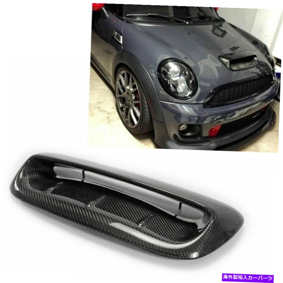 フードベントトリム カーボンファイバーフードボンネットスクープベントカバーキットミニクーパーS R56 2007-14 2012 Carbon Fiber Hood Bonnet Scoop Vent Cover Kit For Mini Cooper S R56 2007-14 2012【並行輸入品】