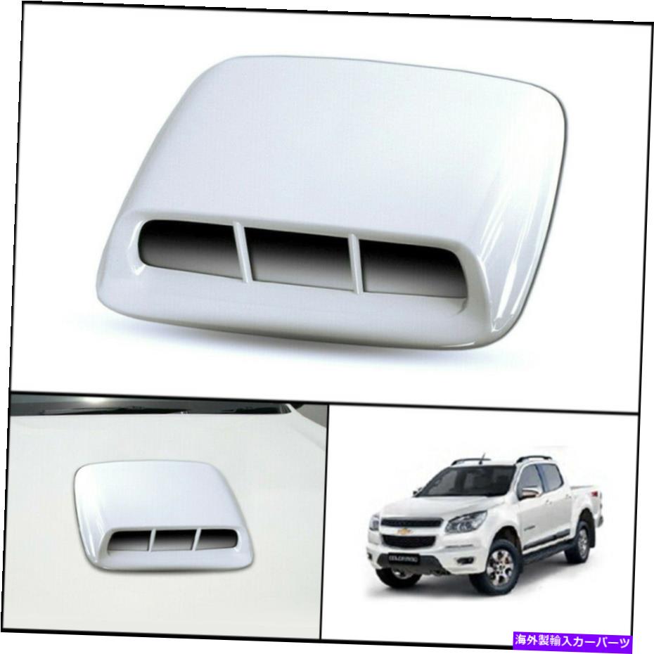 フードベントトリム シボレーシボレーコロラドのホワイトフロントボンネットフードスクープトリムカバー2012-2016 WHITE FRONT BONNET HOOD SCOOP TRIM COVER FOR CHEVROLET CHEVY COLORADO 2012-2016【並行輸入品】 54,648円