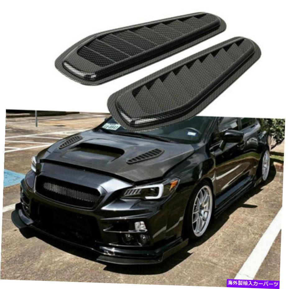 フードベントトリム カーボンファイバースタイルエアフローベントボンネットカーフロントフードスクープカバートリム2x Carbon Fiber Style Air Flow Vent Bonnet Car Front Hood Scoop Cover Trim 2x【並行輸入品】 46,530円