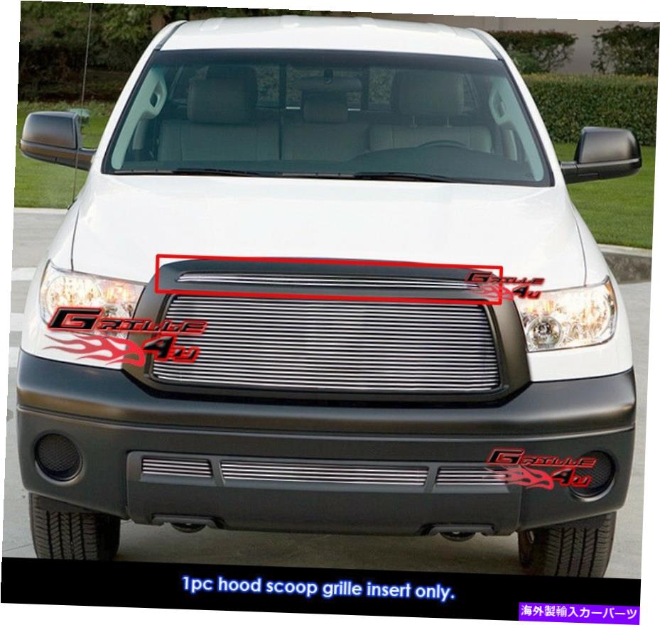 フードベントトリム トヨタツンドラフードスクープビレットグリル10-11 2011に適合 Fits Toyota Tundra Hood Scoop Billet Grille 10-11 2011【並行輸入品】