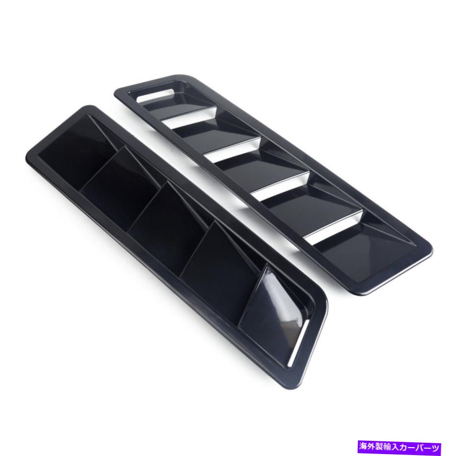 フードベントトリム スクープトリムマットユニバーサルクーリングフードパネルソリッドABS2PCSボンネットベントルーバー Scoop Trim Matte Universal Cooling Hood Panel Solid ABS 2pcs Bonnet Vent Louver【並行輸入品】