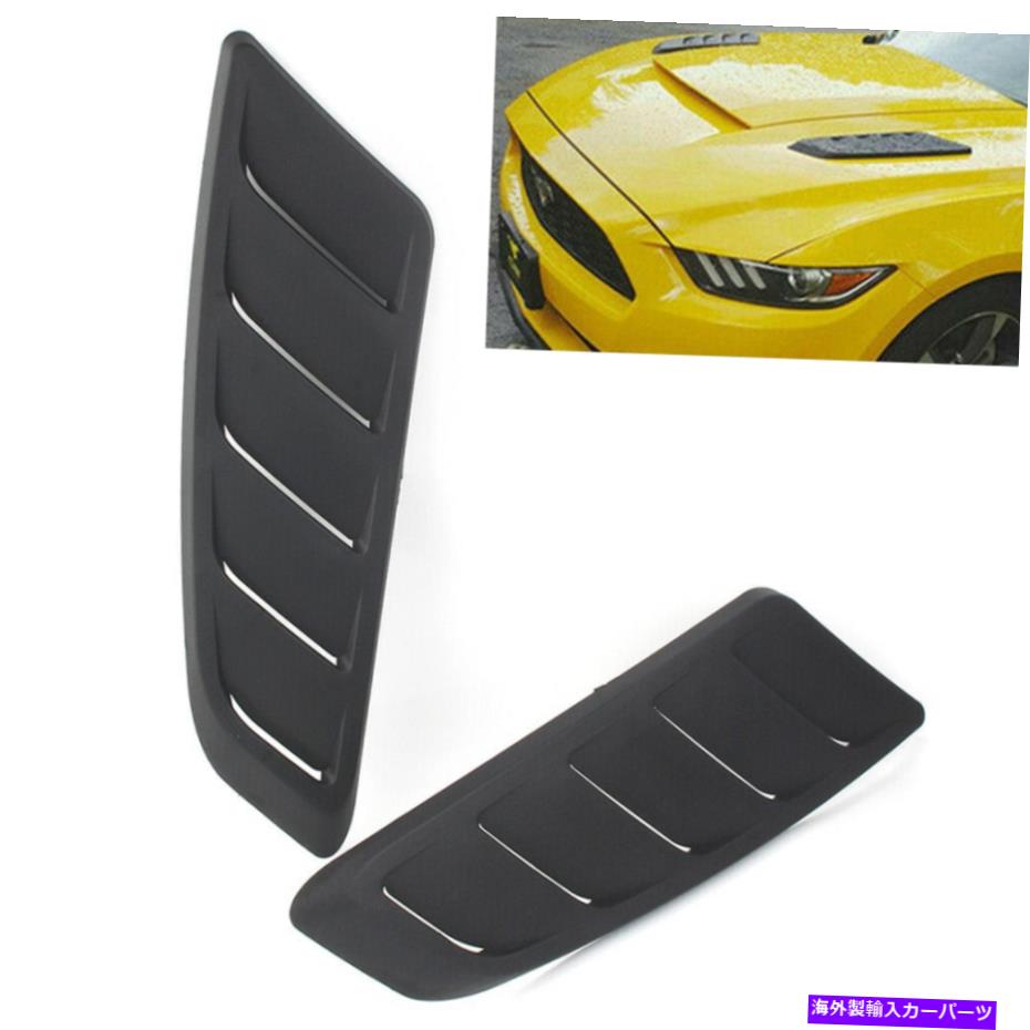 フードベントトリム エアフローインテークフードスクープベントルーバーパネルボンネットカバー装飾トリムブラック2pcs Air Flow Intake Hood Scoop Vent Louver Panel Bonnet Cover Decor Trim Black 2pcs【並行輸入品】